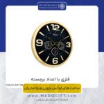 ساعت دیواری تبلیغاتی AV-5311GN