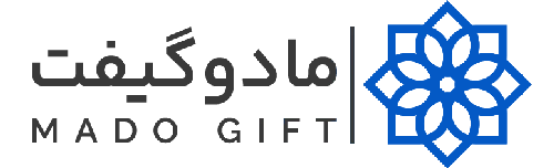 هدایای تبلیغاتی مادو - هدایای نمایشگاهی - ارسال به سراسر کشور